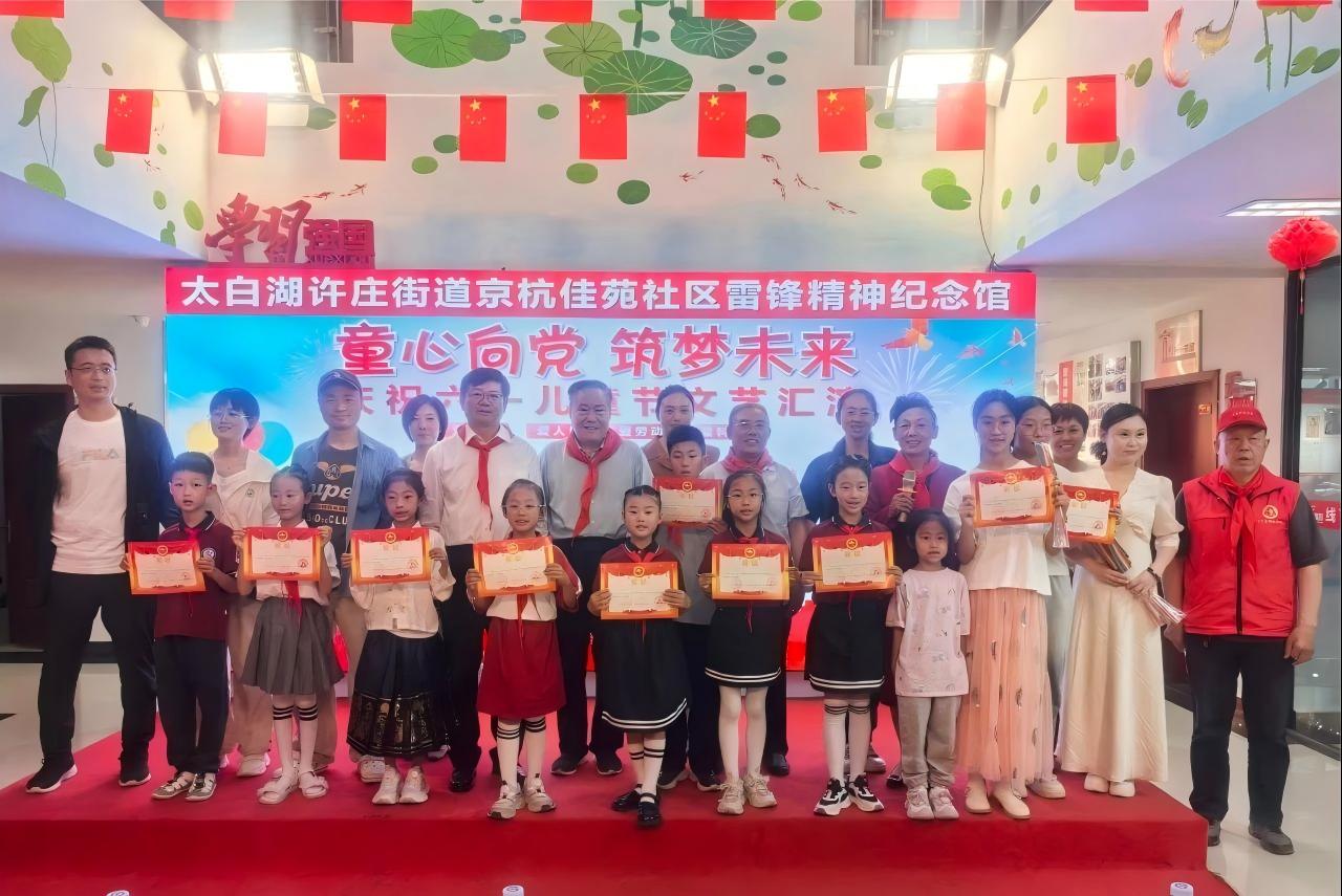 六一文艺汇演.jpg