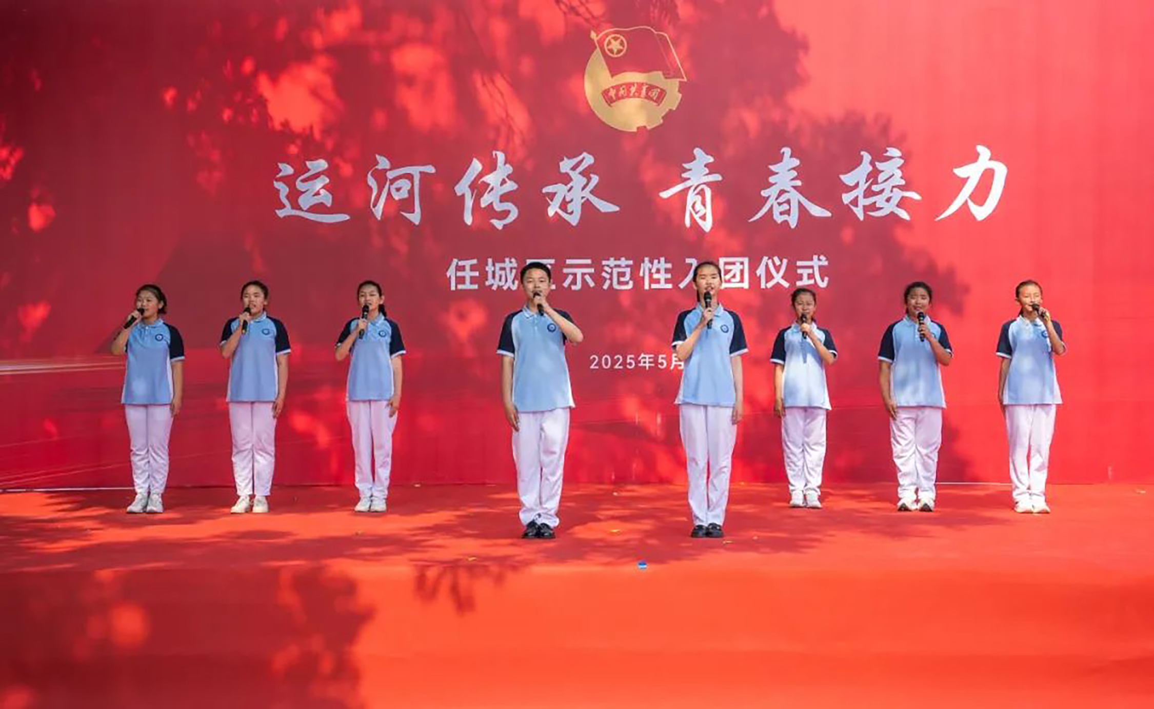 “运河传承 青春接力”任城区示范性入团仪式圆满举行.jpg