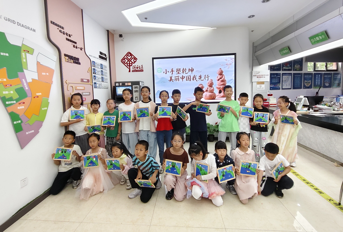 1748952223733198.jpg 小手塑乾坤,美丽中国我先行2_副本_副本.jpg
