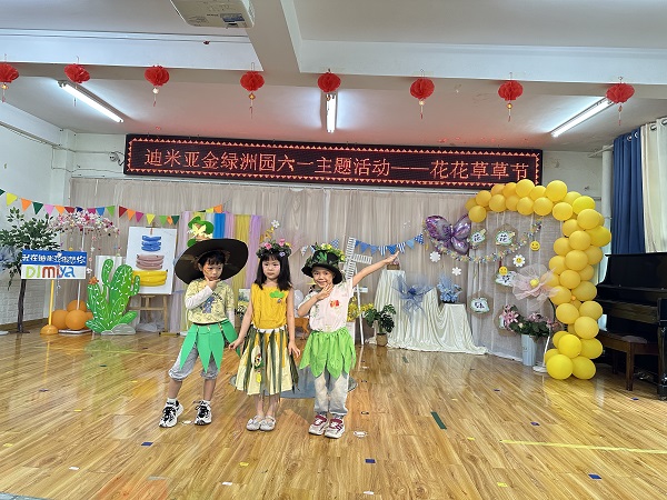 1748999639988163.jpg 2025年5月30日,金绿洲社区新时代文明实践站、关工小组联合迪米亚幼儿园开展“童梦花草间,六一时装秀”活动4.jpg
