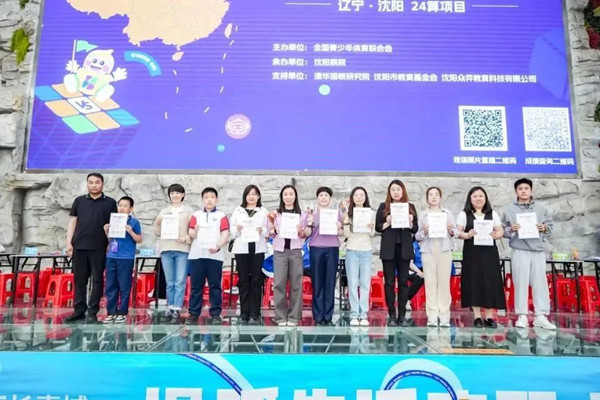 6ded1e29d2818a15a92f3d8d37493c9d_副本.jpg