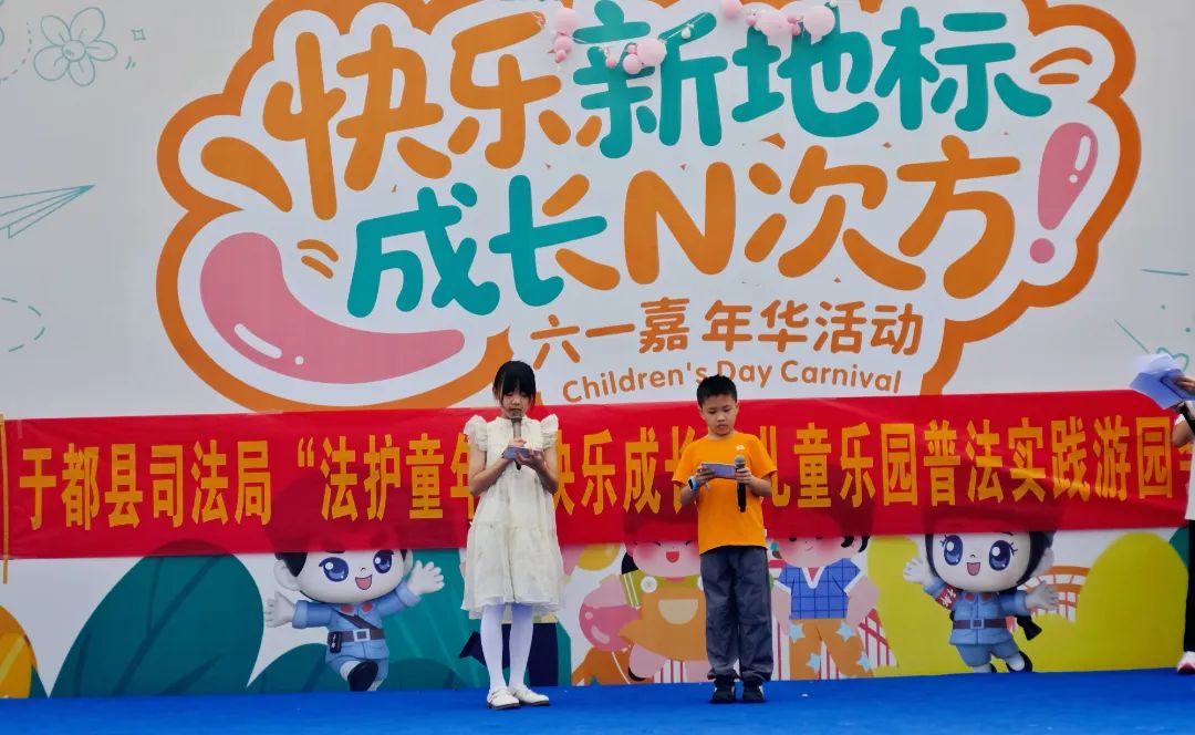 小主持人报幕.jpg