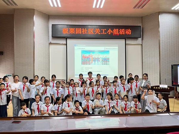 1749008220772306.jpeg 5月28日,柳南区鹅山街道板栗园社区关工小组联合革新路第二小学,特别邀请到大国工匠郑志明走进校园,为师生们带来以“弘扬工匠精神,培育时代新人”为主题的宣讲,让工匠精神的种子在孩子们心中生根发芽3(何乃缘).jpeg