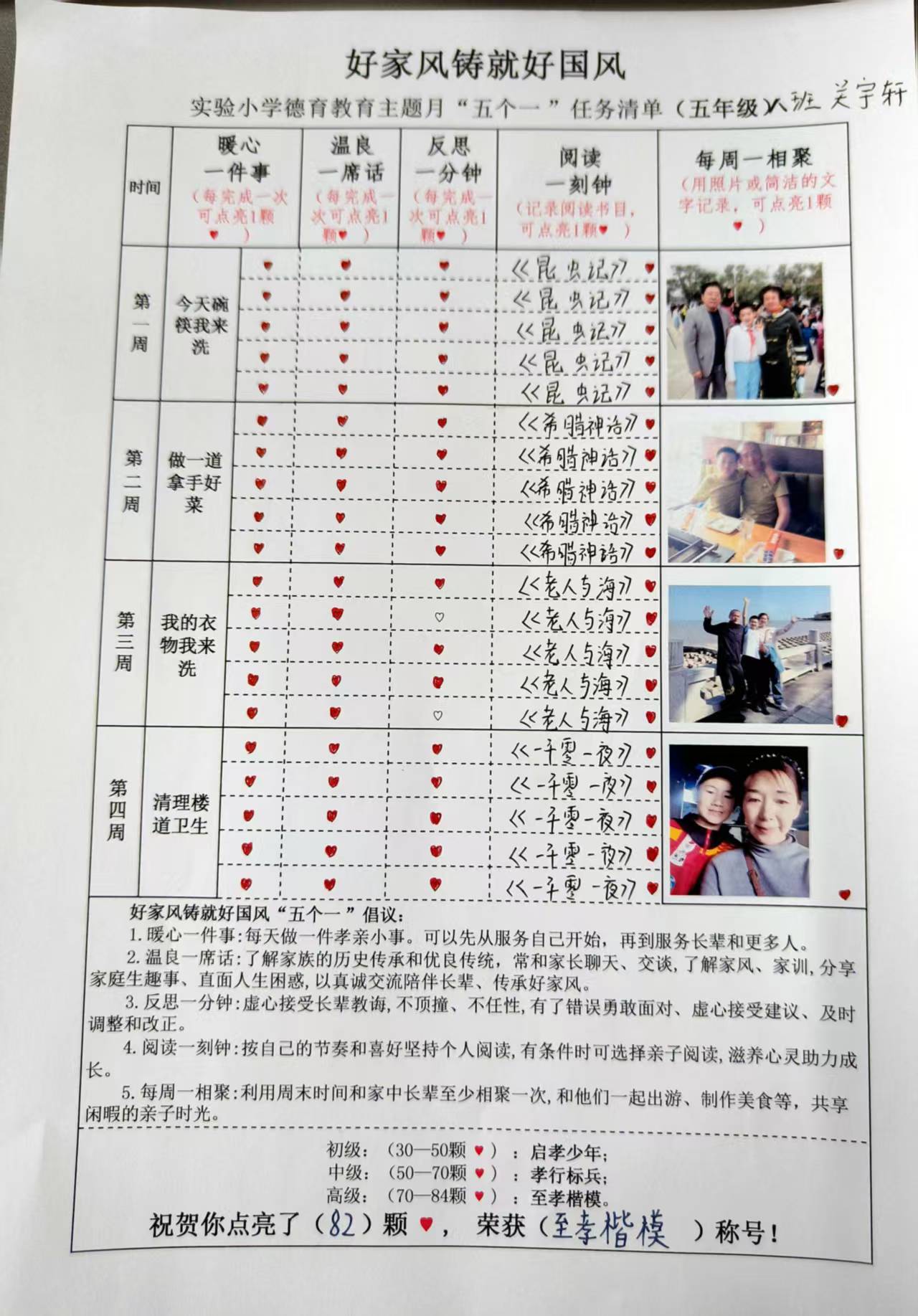 1749008540853359.jpg 图片4.jpg