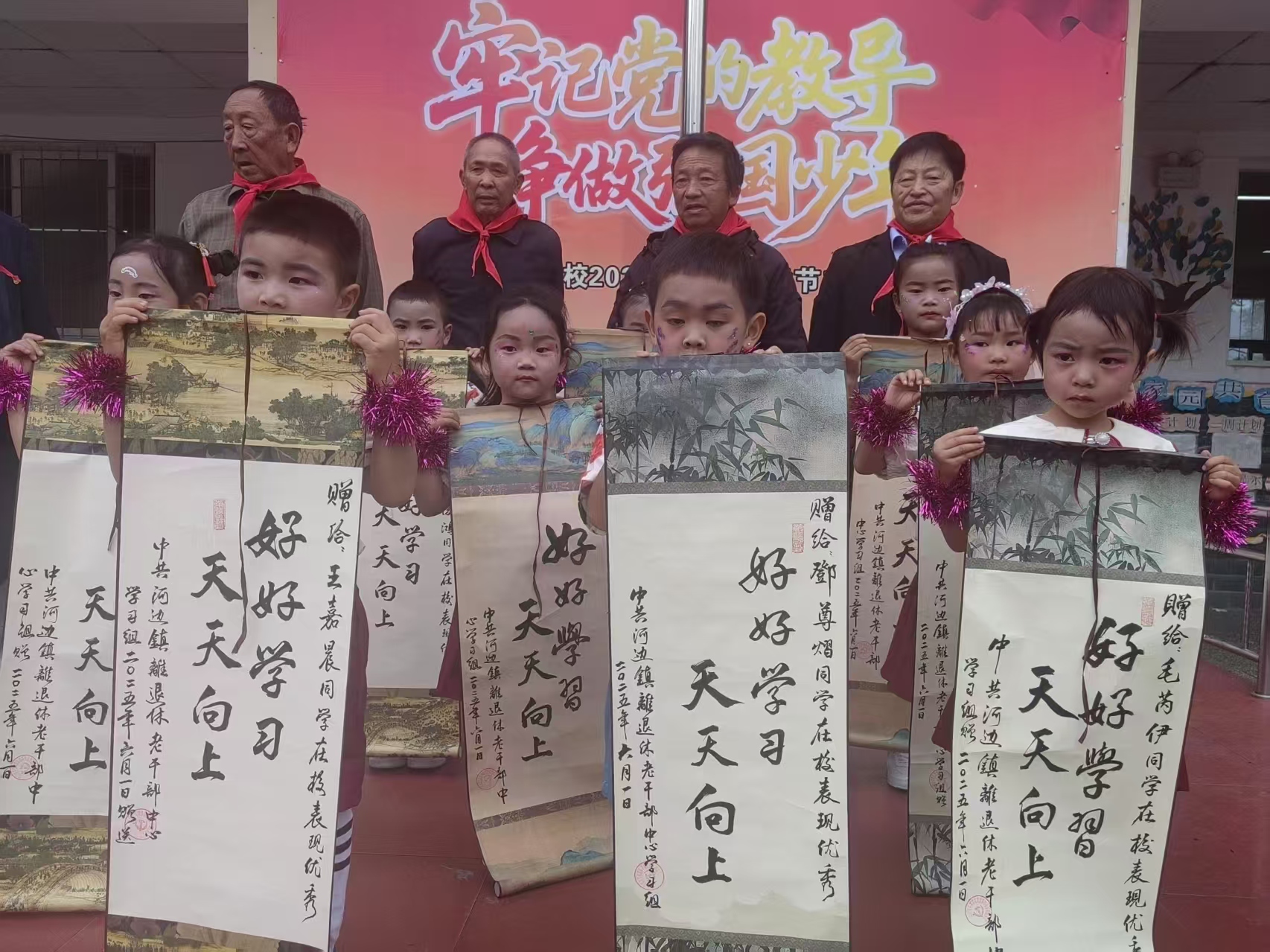 1749023334129882.jpg 退休干部赠送自创书画作品.jpg