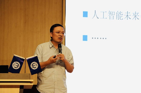 吴江区首届人工智能大赛颁奖仪式举行2.png