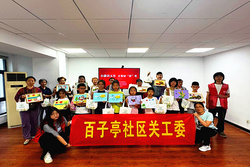 江苏省南京市玄武区玄武门街道百子亭社区关工委开展二十四节气“小满”主题活动(4).jpg