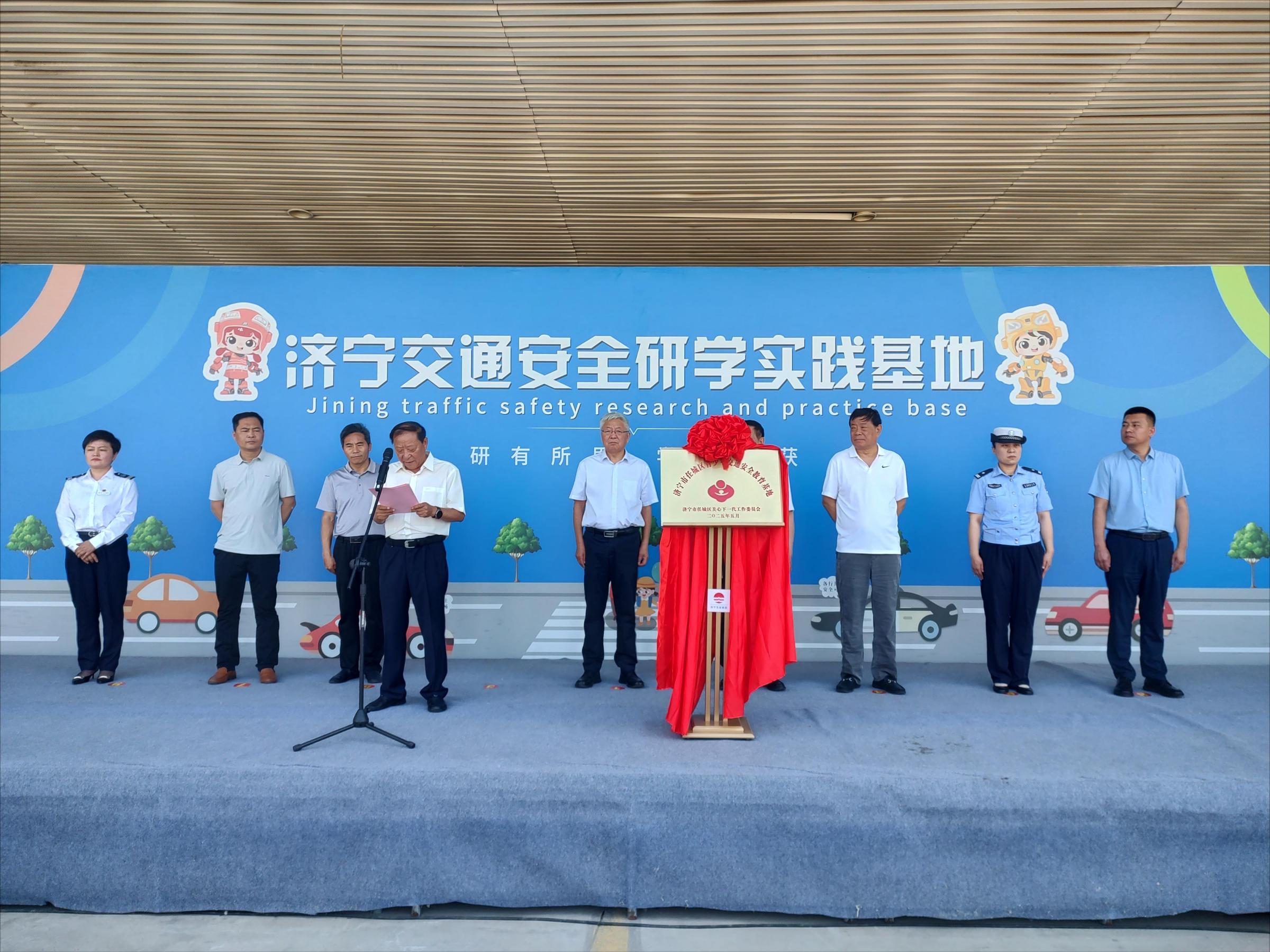 任城区青少年交通安全教育基地(1)(1).jpg