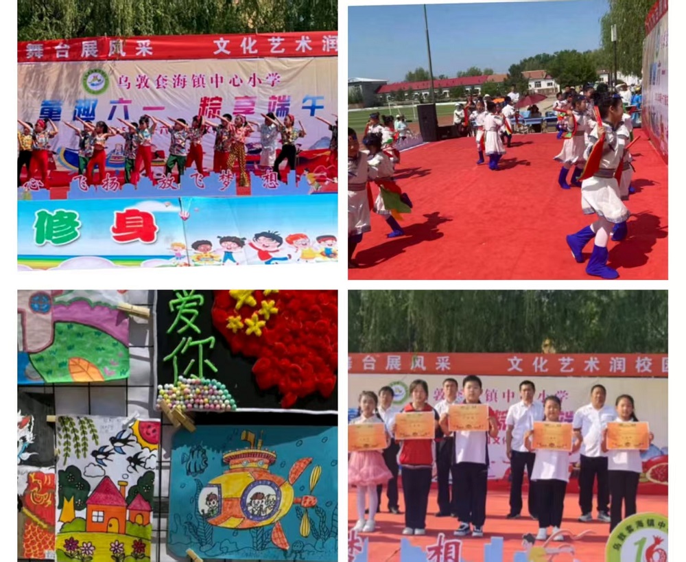 1749078612732380.jpg 红山小学 .jpg