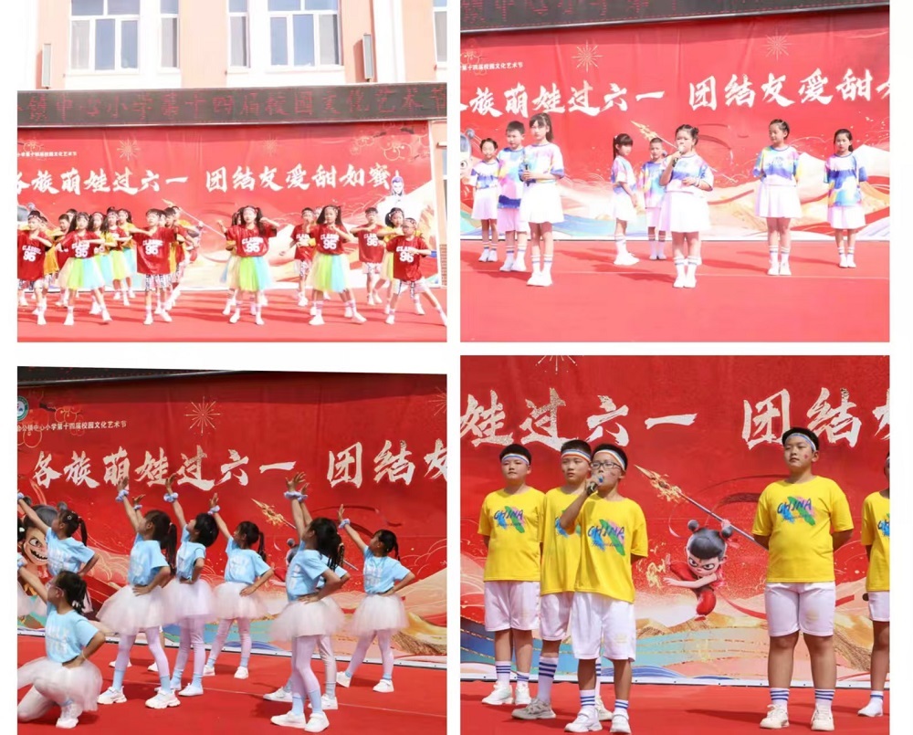 1749078694187230.jpg 亿合公小学.jpg