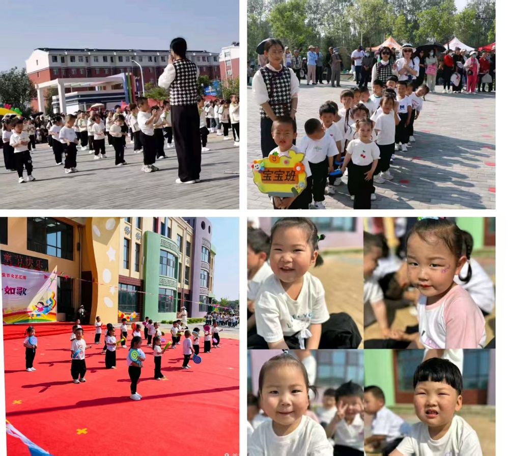 1749081442811755.jpg 新幼.jpg