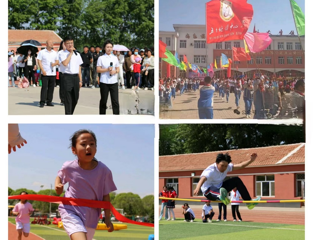 1749081562518269.jpg 五分地小学.jpg