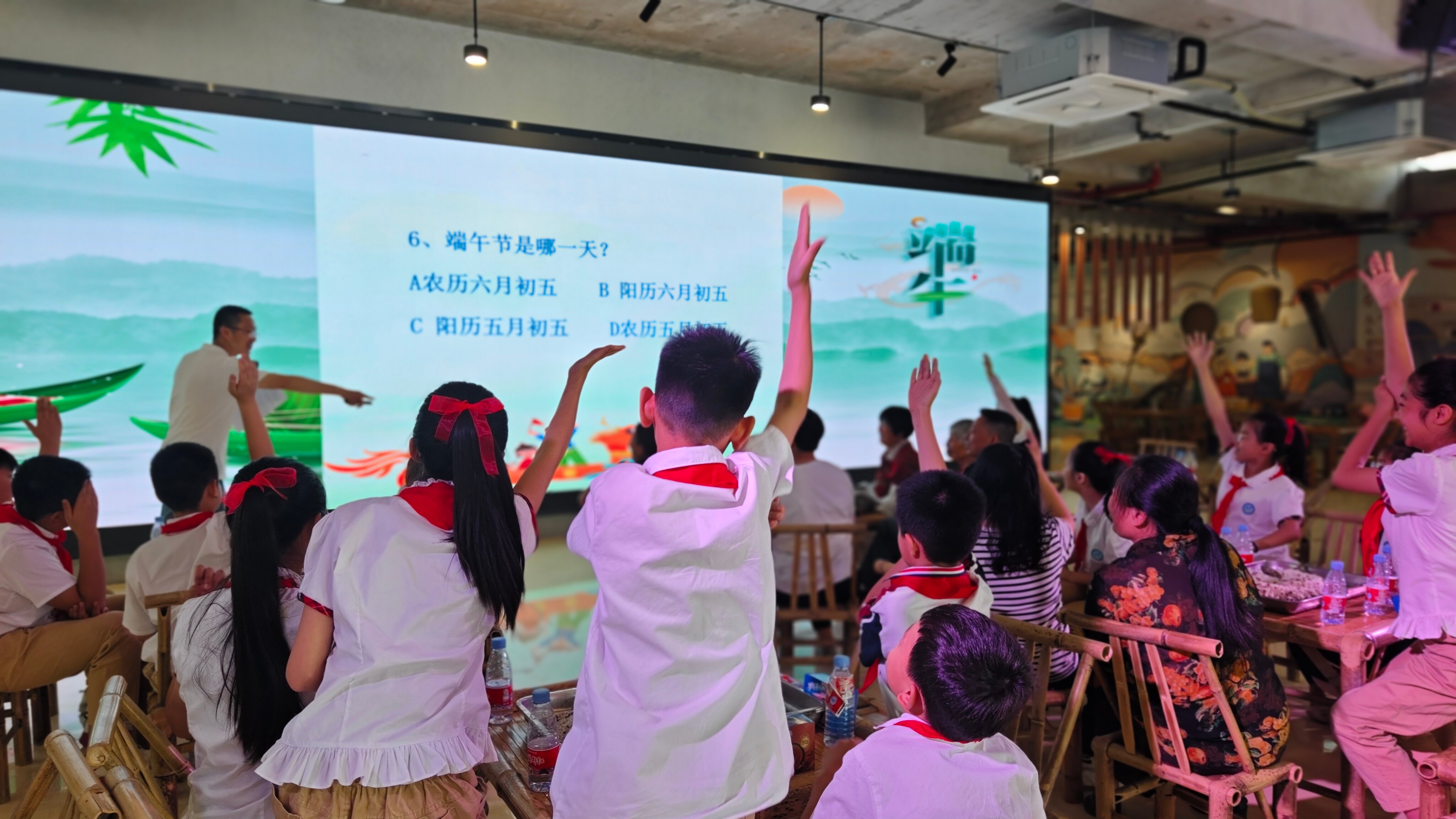 赵家二小“艾香伴成长，粽香暖童心”实践活动（互动答题图）1.jpg