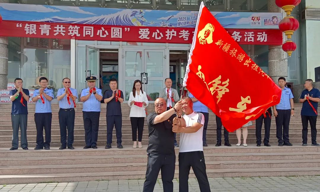 启动仪式现场.png