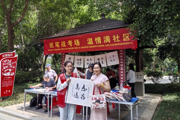 1749112041573899.jpg 微信图片_20250605144627.jpg