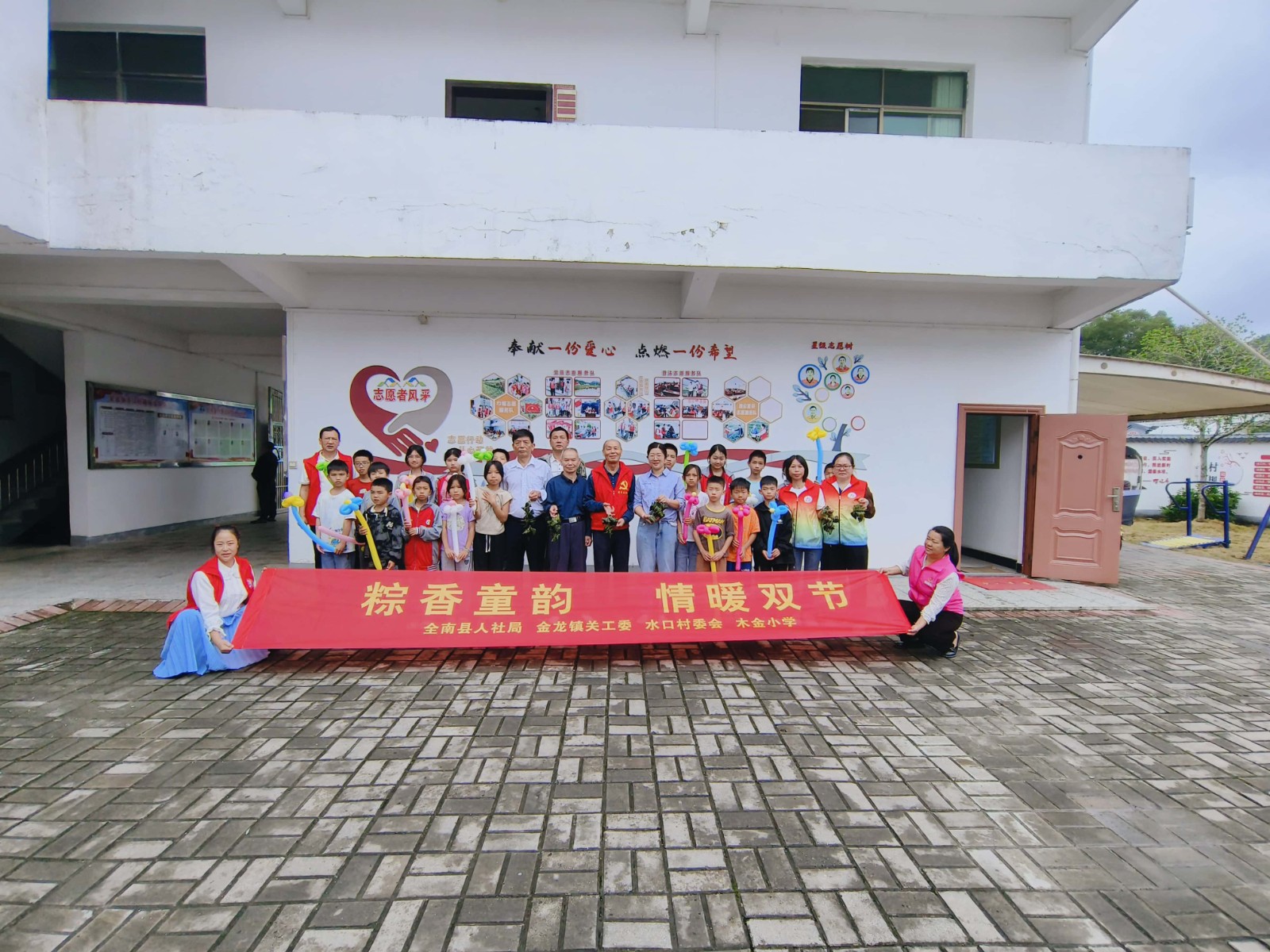 1749112262965471.jpg 微信图片_20250605162408.jpg