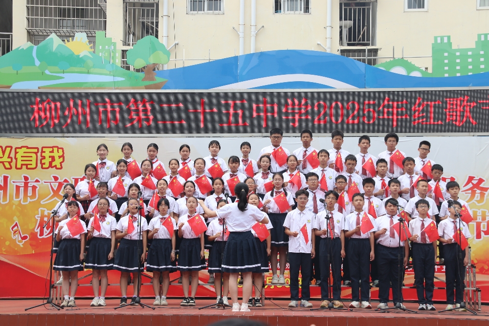 1749119659810207.jpg 广西柳州市鱼峰区晶远社区关工小组联合辖区学校开展“强国复兴有我·红歌节”文艺歌咏活动2.jpg