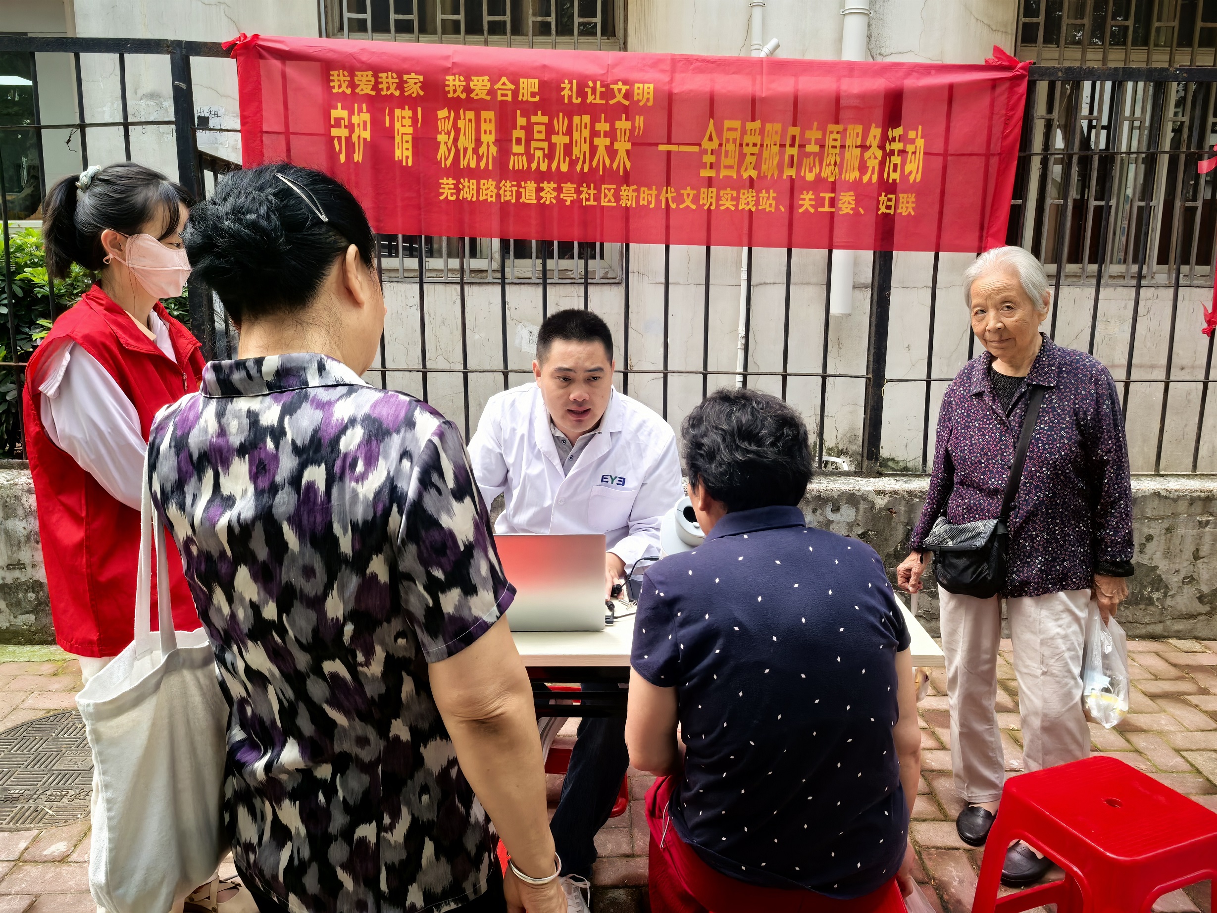 检查结果很好.jpg
