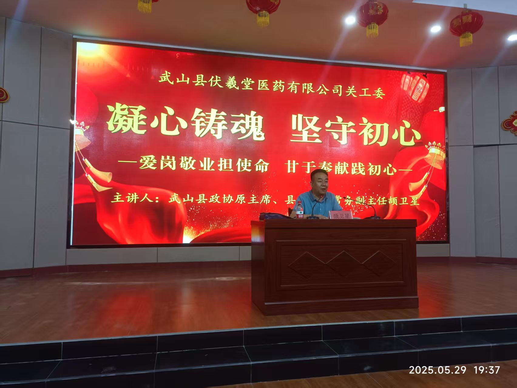 伏羲堂2.jpg