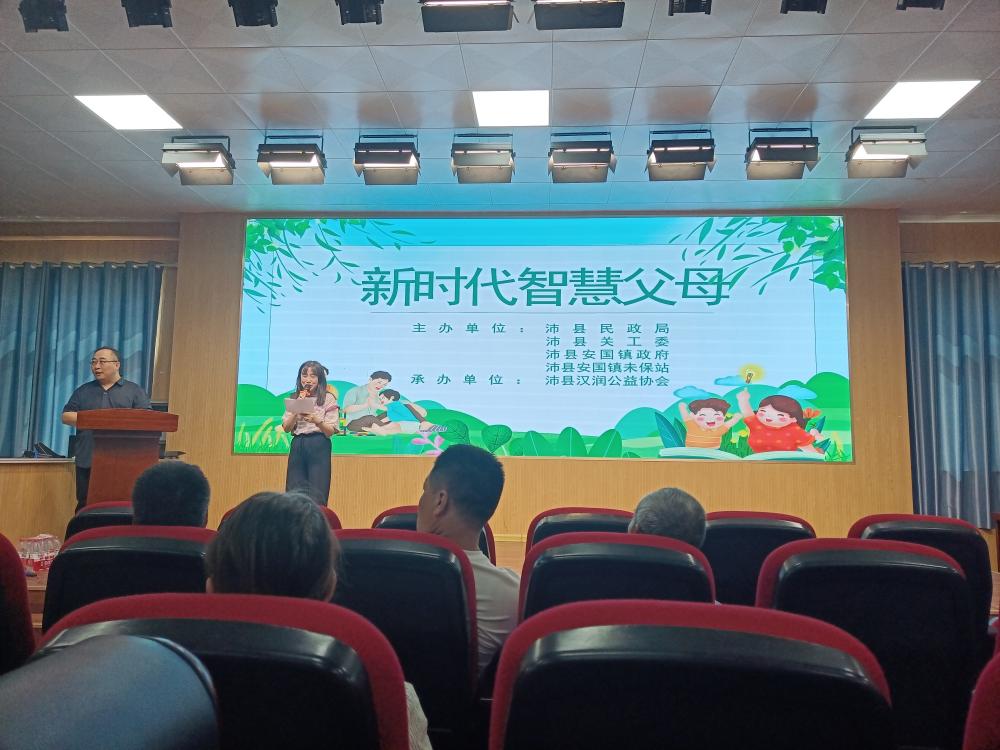 1749181459957768.jpg 智慧父母1修2(1).jpg