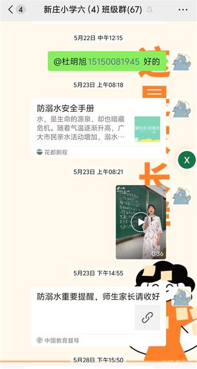 1749265344600657.jpg 7b64ba8c991cdc6fcd408f206a964776_看图王.jpg