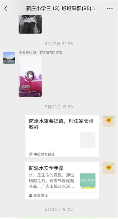 1749265349680952.jpg 84c1447248b100ba7a858afa0a41bcc6_看图王.jpg