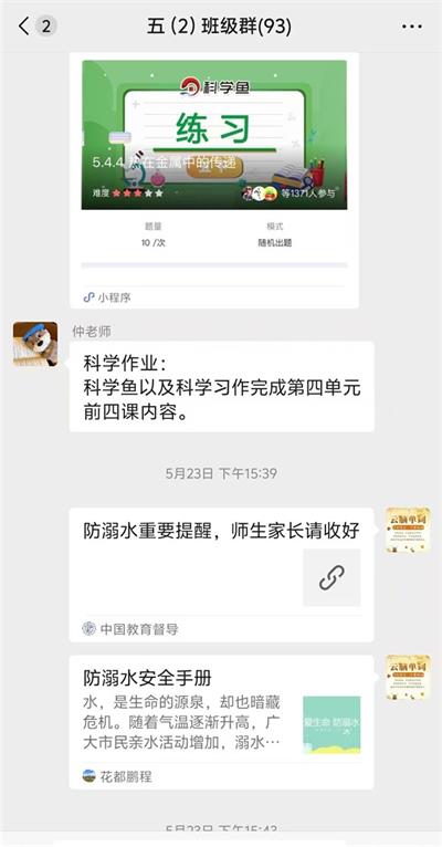 1749265356229301.jpg a8651420dc548234b92ed4aa218d070f_看图王.jpg