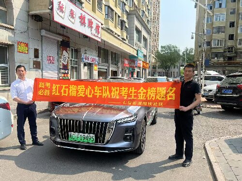 1749337073992089.jpg 微信图片_20250607111916.jpg