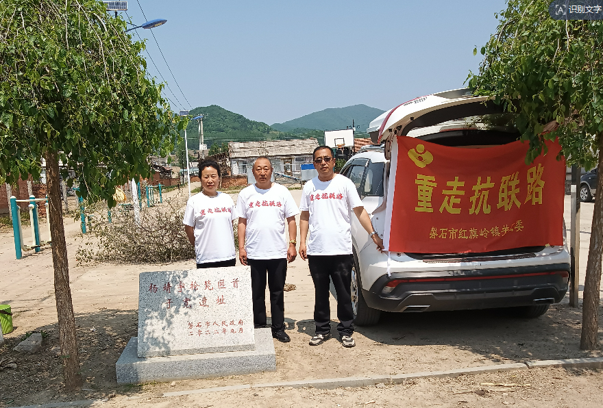 1749341311483760.png 红旗岭.png