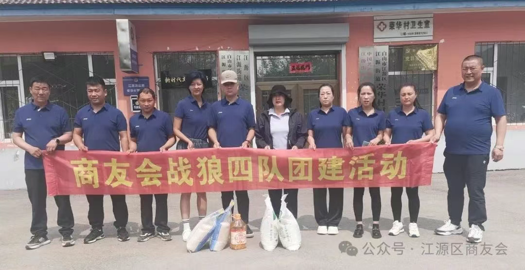 1749341730352287.png 江源区1.png