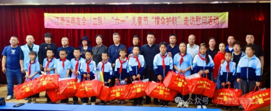 江源区.png