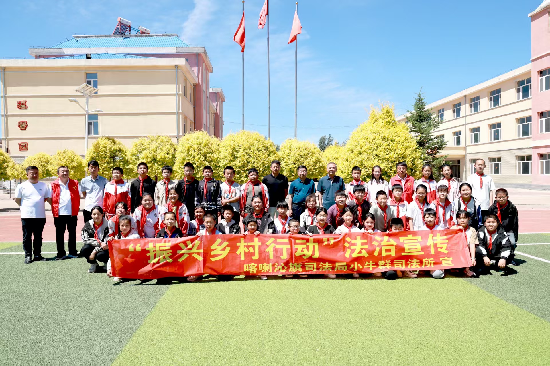 1749353533736534.jpg 小牛群小学2.jpg