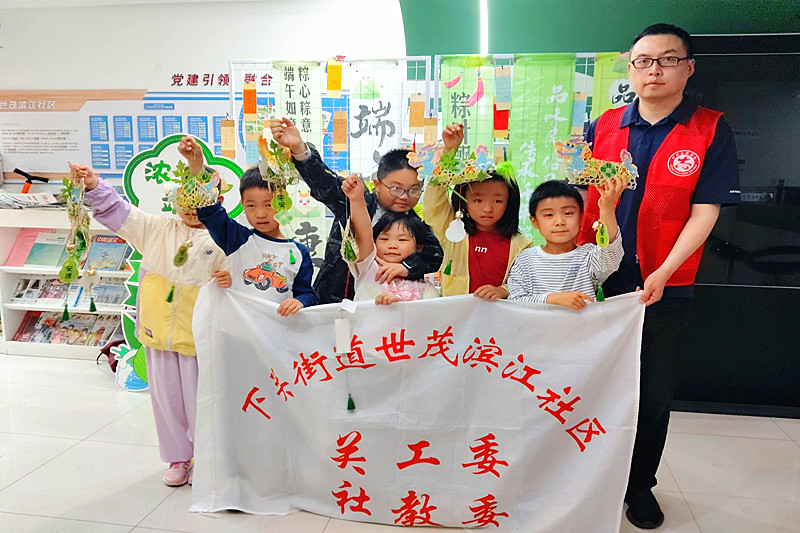 1749390718483030.jpg 江苏省南京市鼓楼区下关街道世茂滨江社区关工委开展双节儿童主题活动(4).jpg