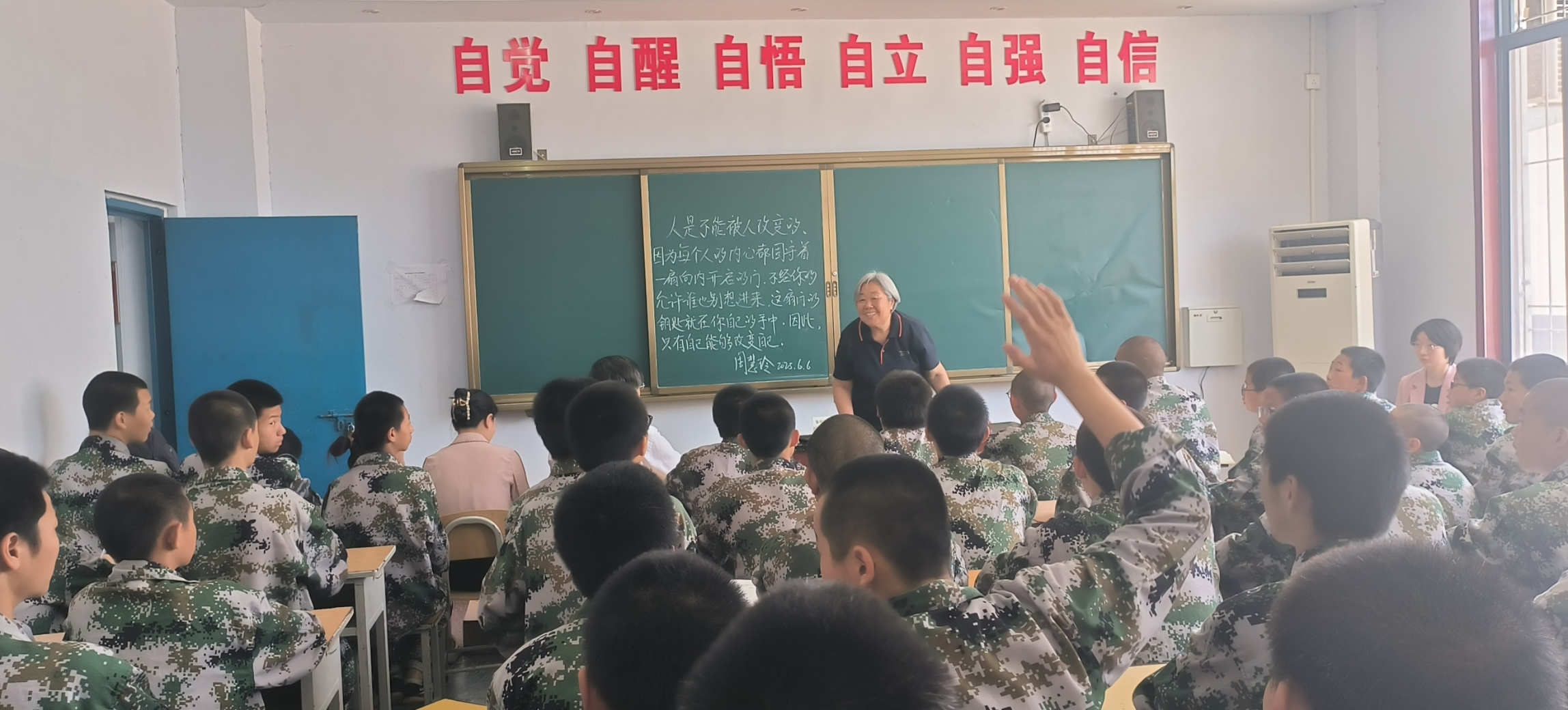 1749432190487015.jpg 微信图片_20250609091354.jpg