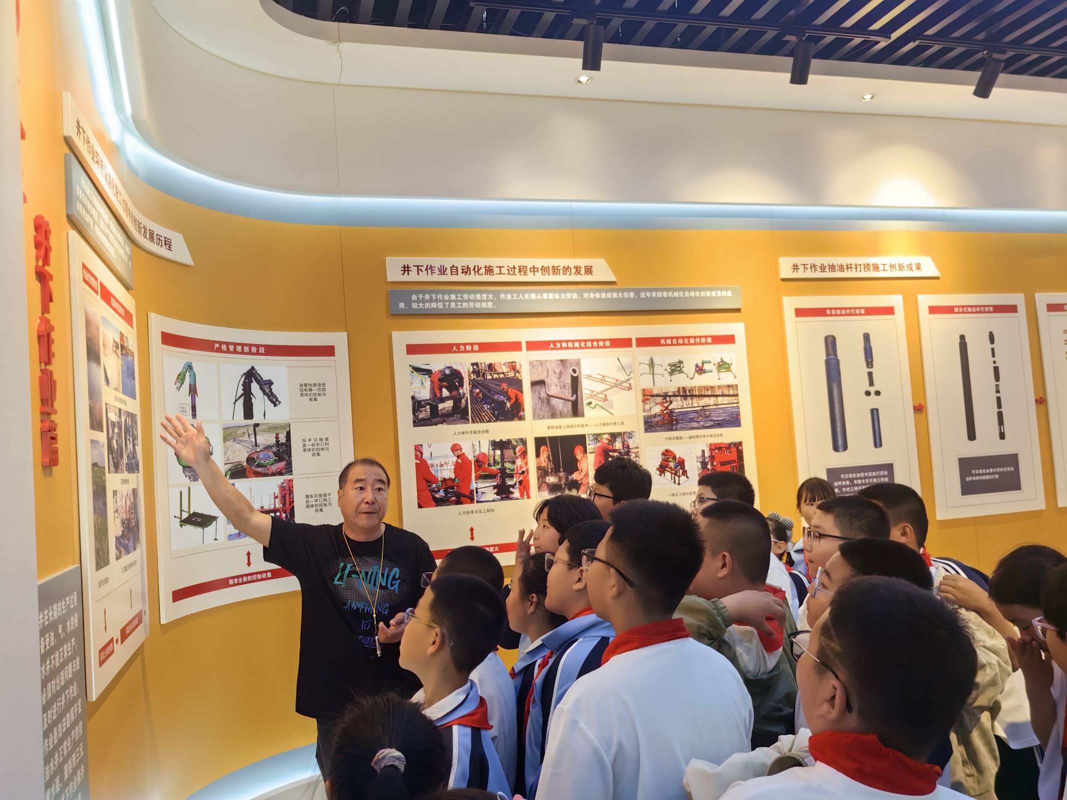 1749443074569062.jpg 大庆市杏南第二小学关工委组织开展 “用足迹追寻光辉岁月,让梦想点亮时代征程”主题红色研学活动 (1).jpg