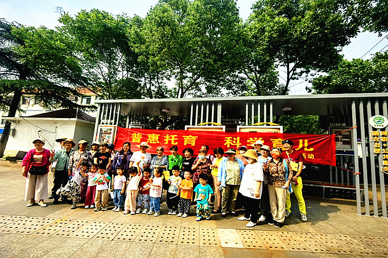 1749448528243825.jpg 玄武湖街道开展0-3岁婴幼儿科学育儿知识讲座,助力家长科学育儿(5).jpg