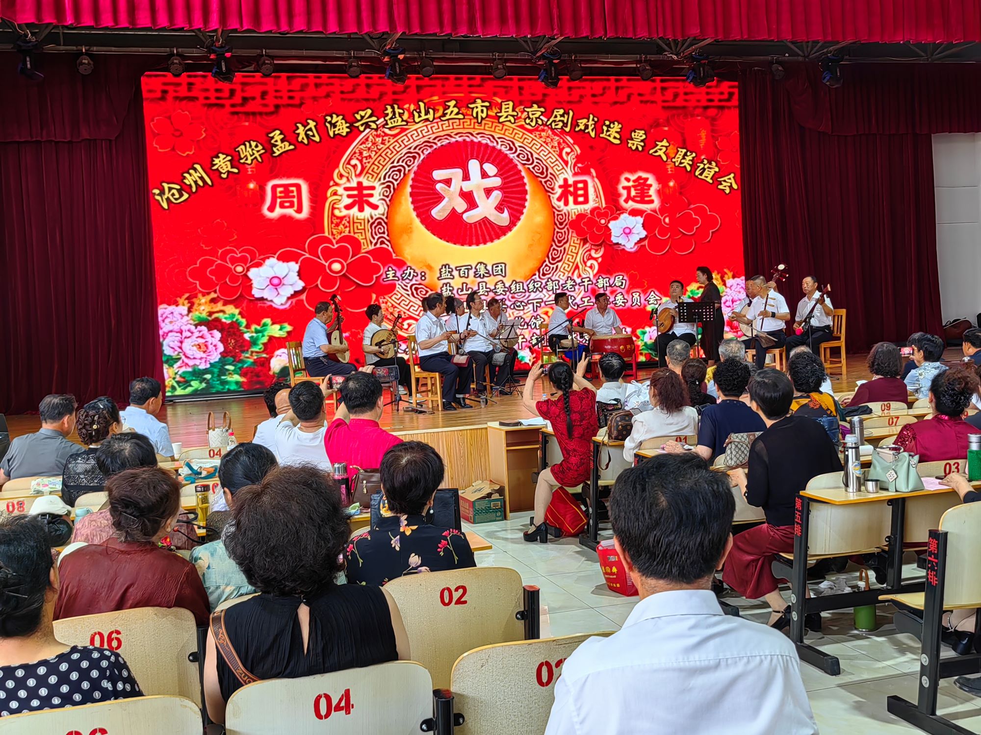 1749453543327916.jpg 微信图片_20250608165154.jpg