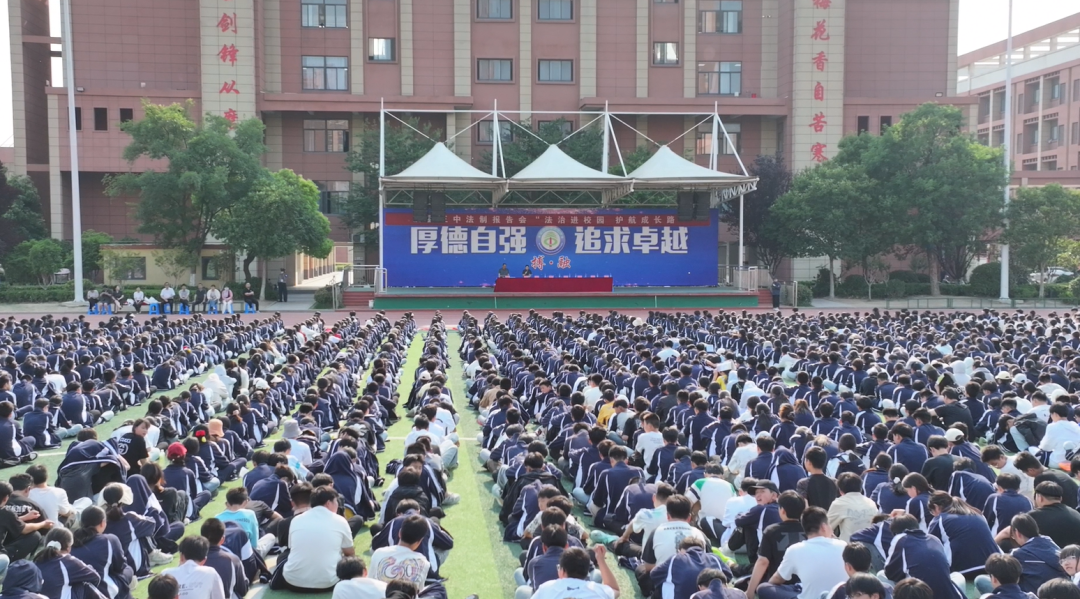 1749454958962848.png 法院三中1.png