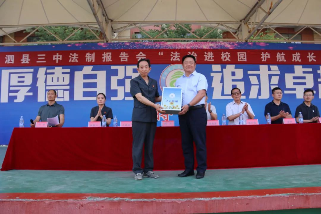 1749454979299612.png 法院三中2.png