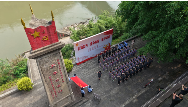1749458872784926.png 太平开展法治教育活动.png