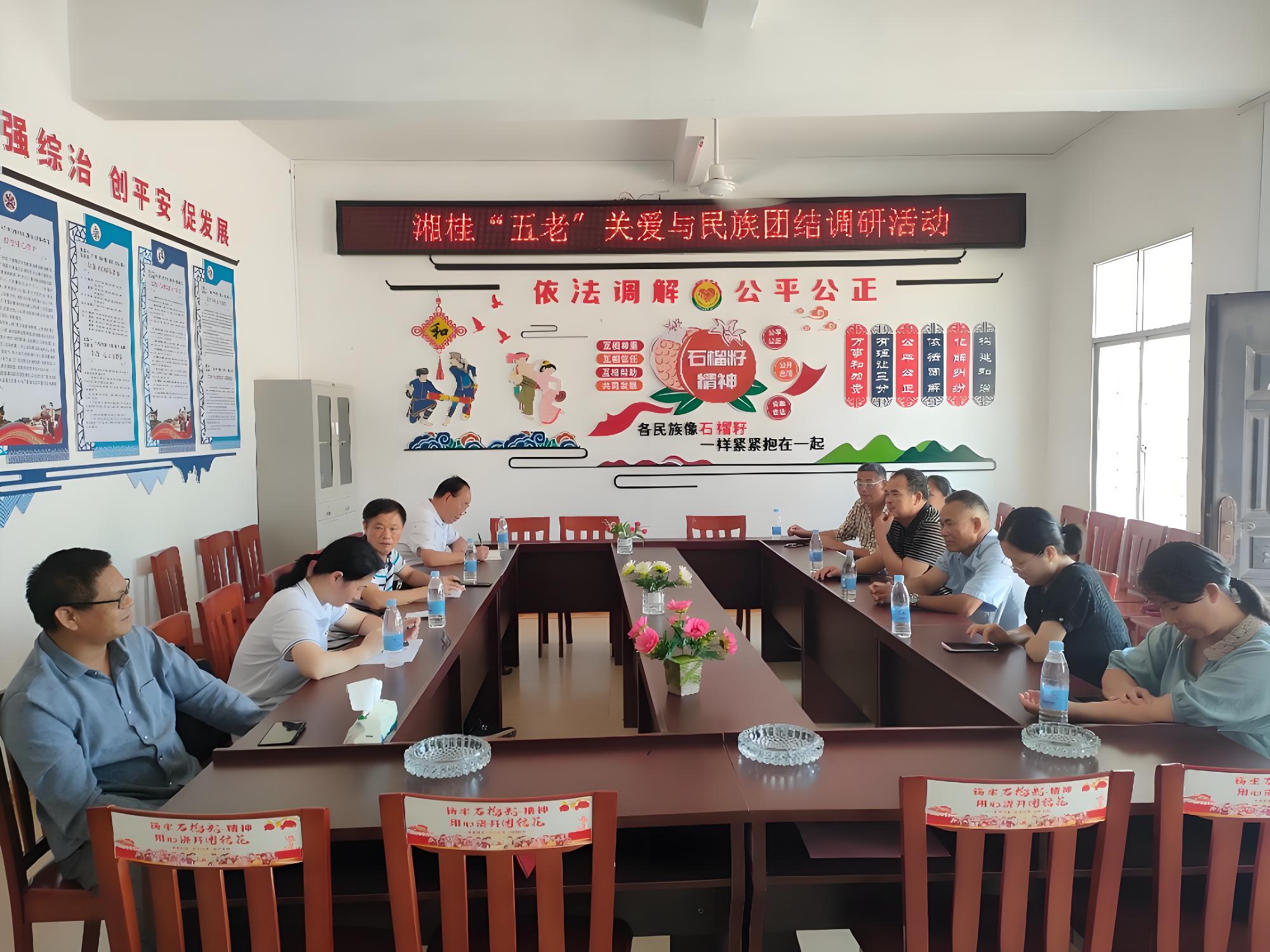 1749485050164866.jpeg 11双省共振兴.jpeg