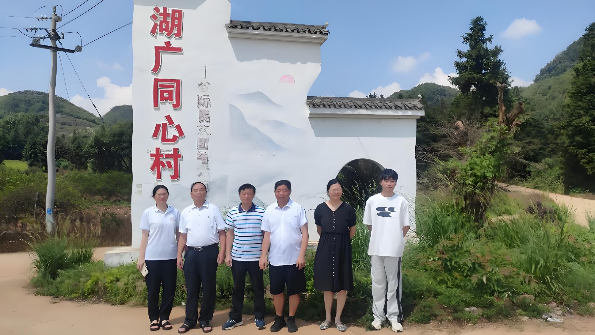 1749485084946724.jpeg 12双省共振兴.jpeg
