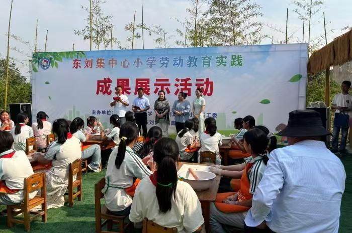 1749517323797788.jpg 五河县东刘集中心小学关工委举办劳动教育实践成果展示活动.jpg