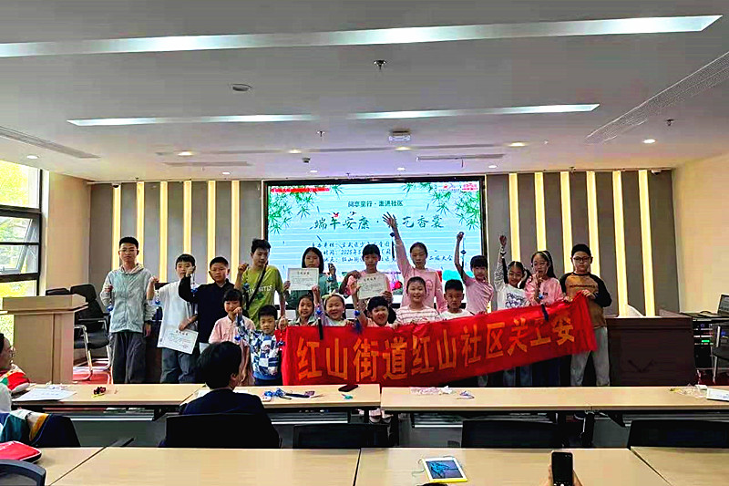 1749539012761973.jpg 江苏省南京市玄武区红山街道红山社区关工委开展“端午安康,结艺香囊”手工制作活动(4).jpg