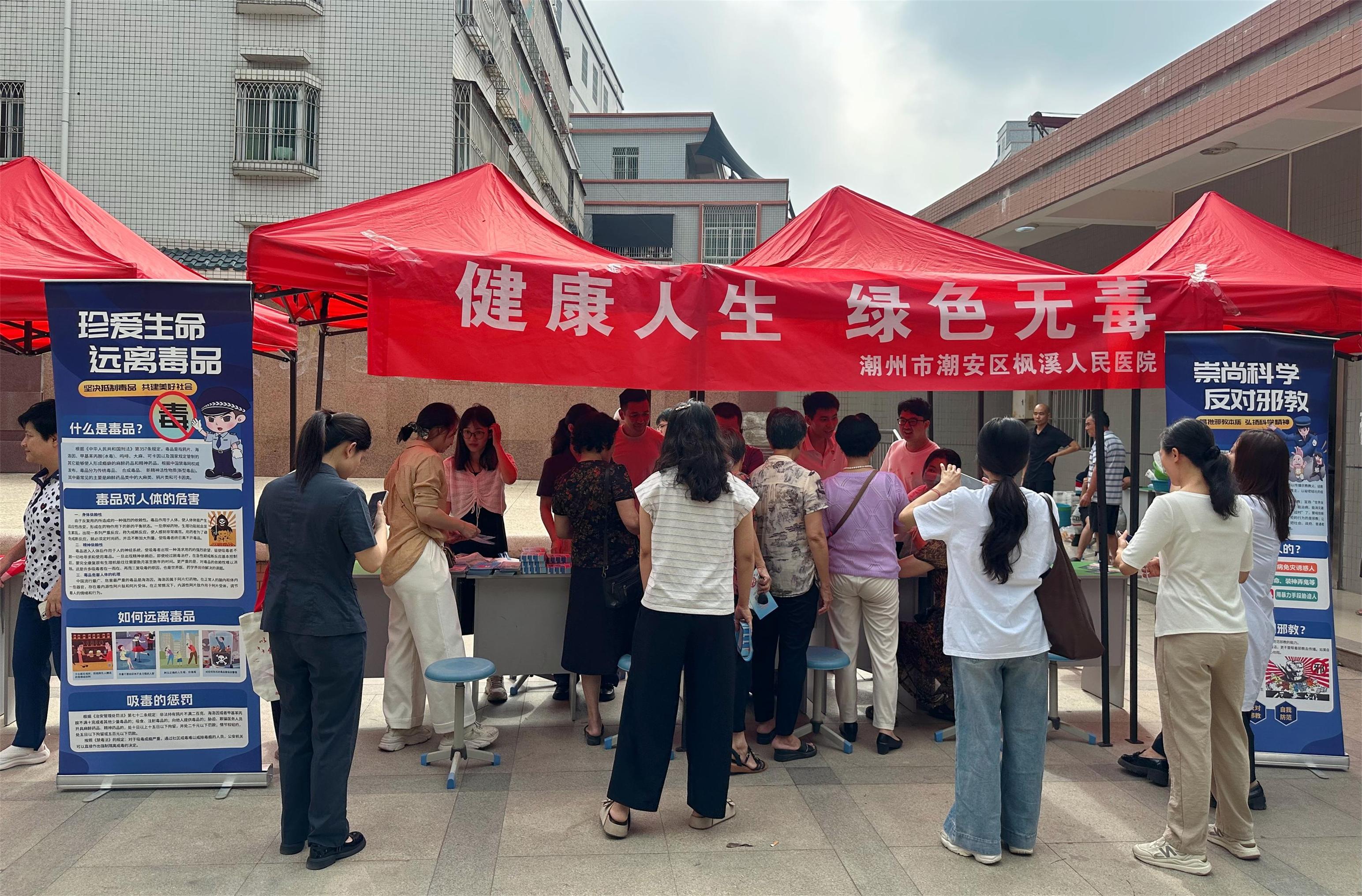 1749545489303950.jpg 微信图片_20250610164052.jpg