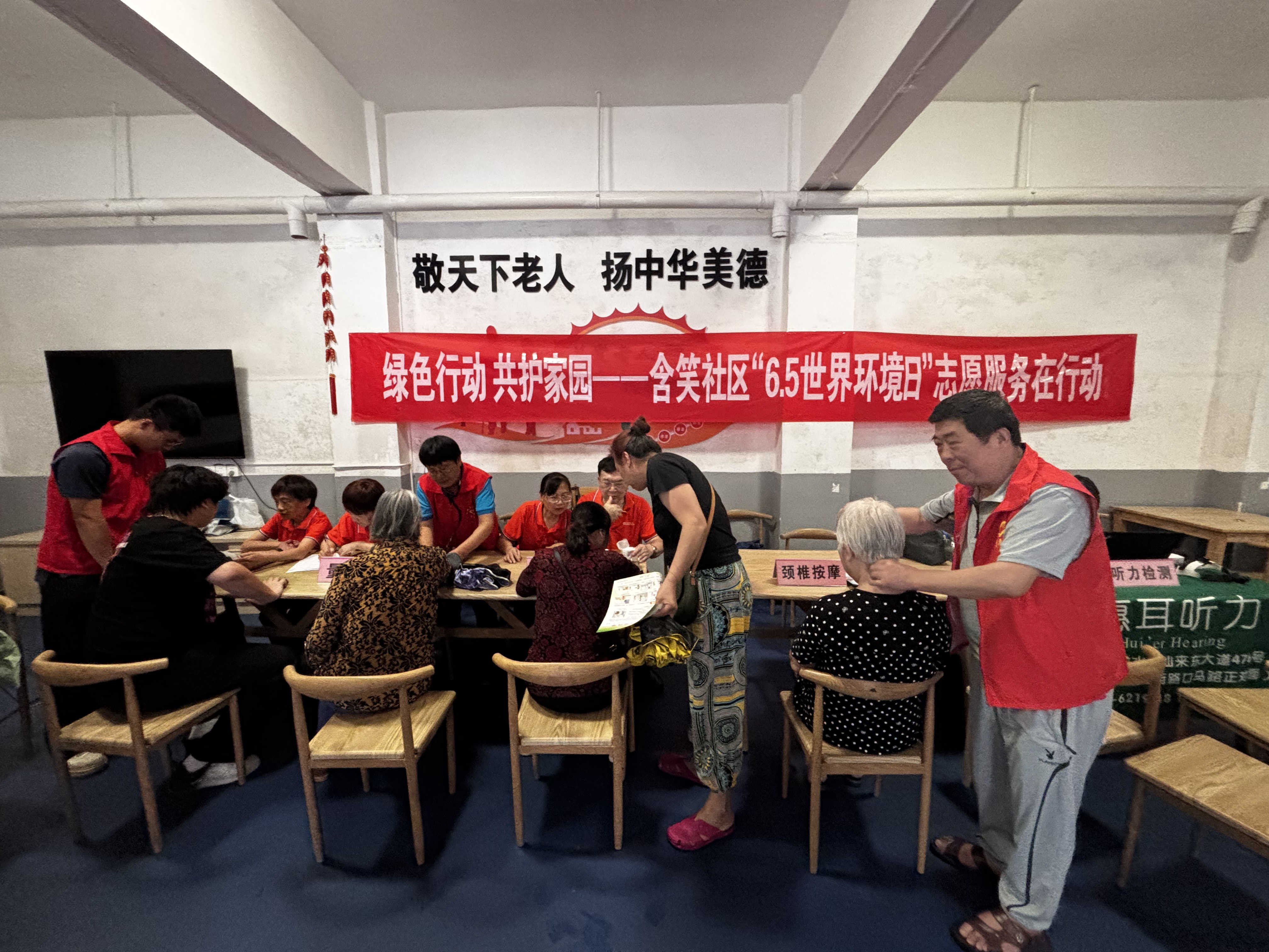 1749605884600276.jpg 微信图片_20250611093546_副本.jpg