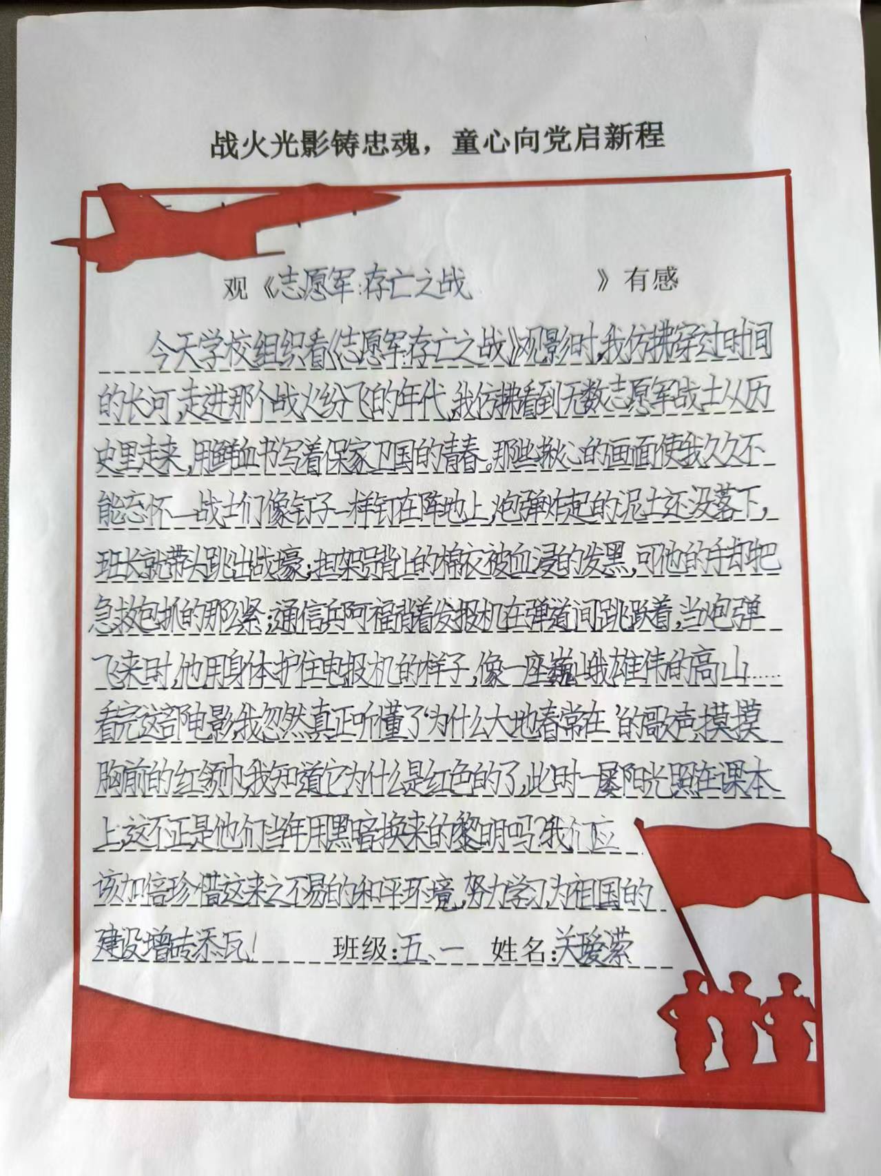 1749609217610402.jpg 4.jpg