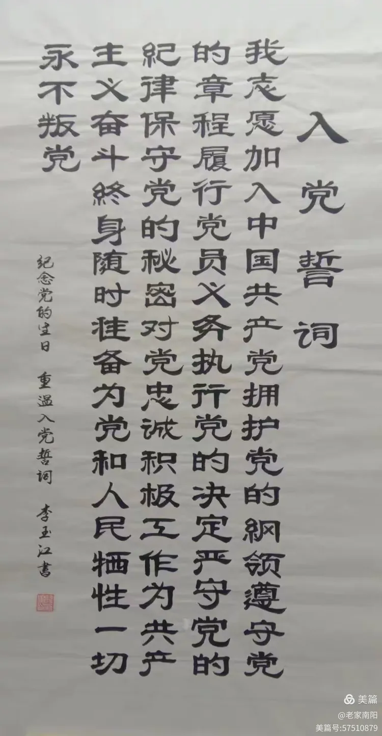 1749616641633742.png 卫健局.png