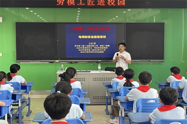 1749646029246686.png 桃源镇关工委开展“劳模工匠进校园”宣讲活动.png
