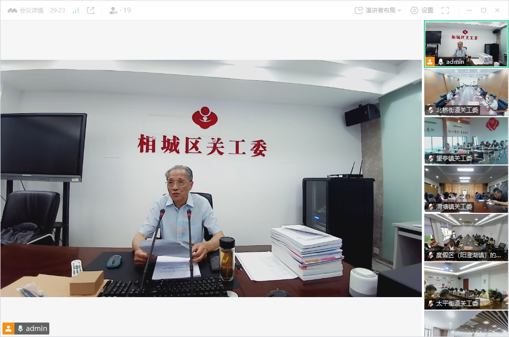 1749692544909000.png 微信图片_20250609102016.png